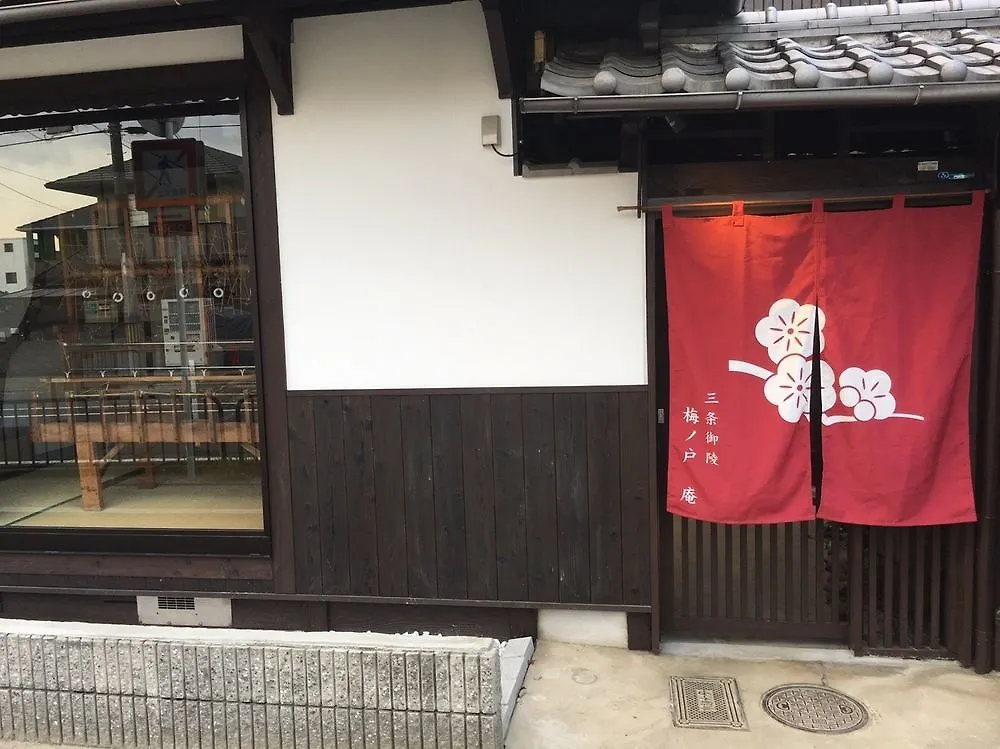 Ferienwohnung Sanjo Misasagi Umenotoan Kyōto