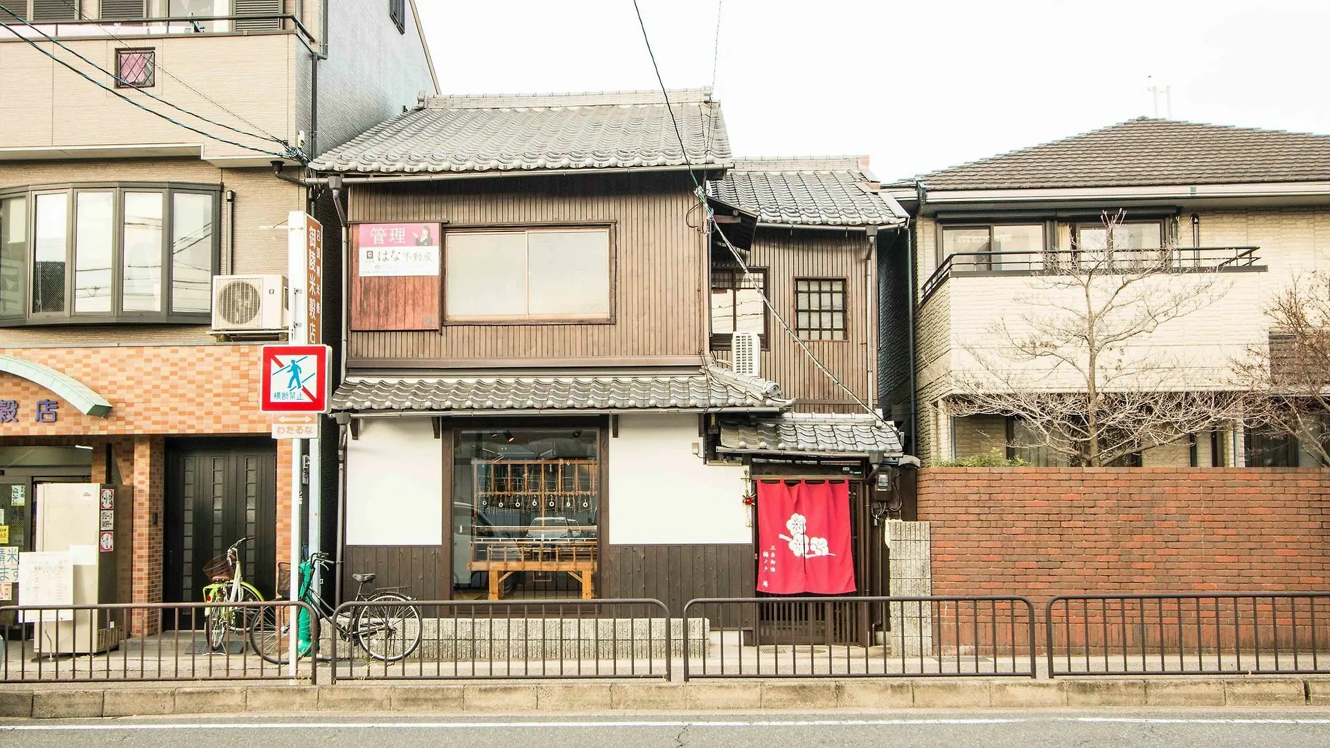 Apartment Ferienwohnung Sanjo Misasagi Umenotoan Kyōto